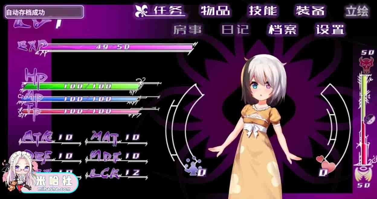 光与影的二重身 奇幻冒险 内容截图 4